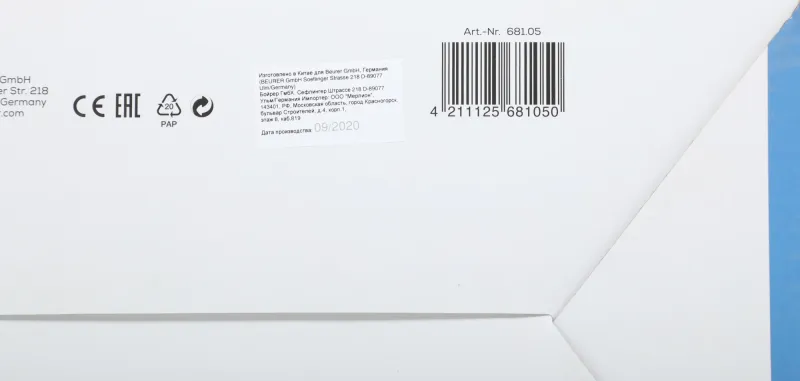 Увлажнитель воздуха Beurer LB44 25Вт (ультразвуковой) белый