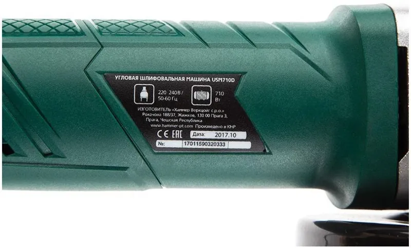 Углошлифовальная машина Hammer USM710D 710Вт 12000об/мин рез.шпин.:M14 d=125мм (501520)