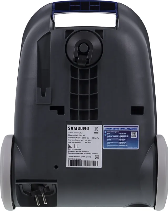 Пылесос Samsung VCC4140V3A/XEV 1600Вт синий