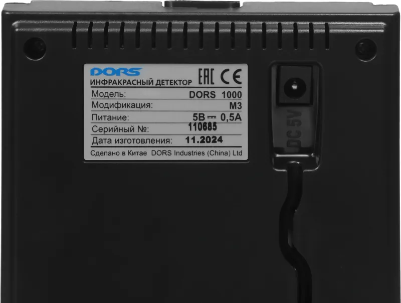 Детектор банкнот Dors 1000M3 FRZ-022087 просмотровый мультивалюта