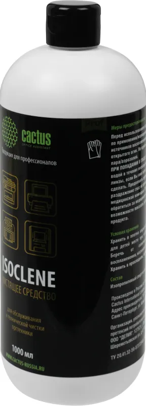 Спирт изопропиловый Cactus CS-ISOCLENE1 для очистки техники 1л.