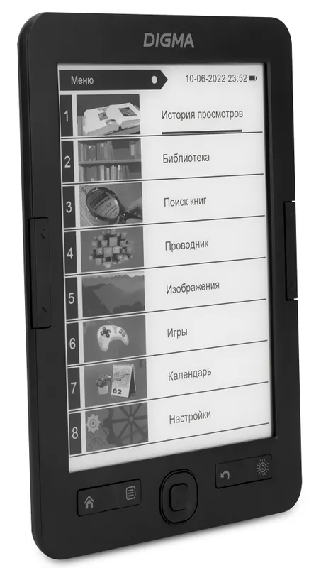Электронная книга Digma R654 6" E-ink HD Pearl 1024x758 600MHz/4Gb/microSDHC/подсветка дисплея графит