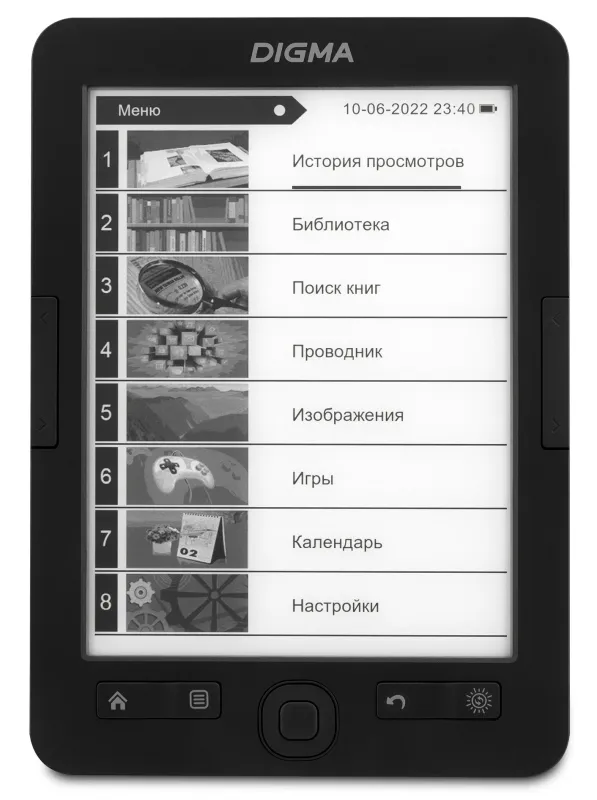 Электронная книга Digma R654 6" E-ink HD Pearl 1024x758 600MHz/4Gb/microSDHC/подсветка дисплея графит
