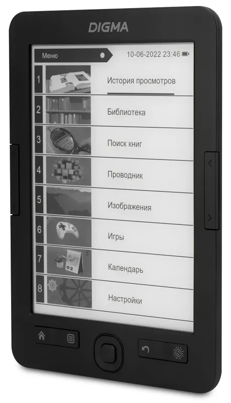 Электронная книга Digma R654 6" E-ink HD Pearl 1024x758 600MHz/4Gb/microSDHC/подсветка дисплея графит