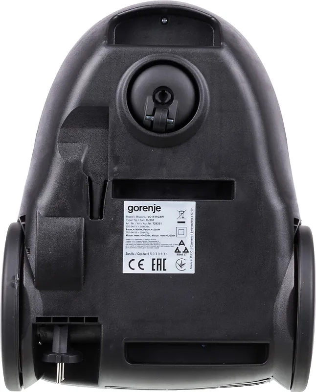 Пылесос Gorenje VC1411CXW 1400Вт белый