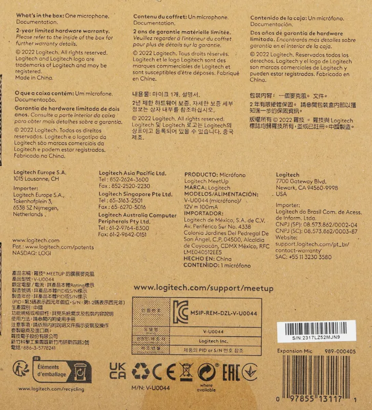 Микрофон Logitech Microphone for ConferenceCam MeetUp [989-000405]