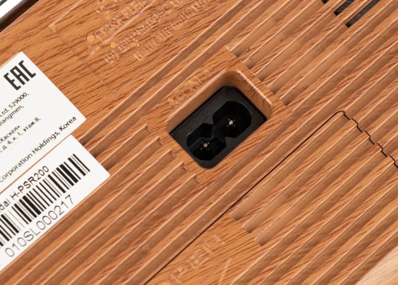 Радиоприемник портативный Hyundai H-PSR200 дерево коричневое/серебристый USB microSD