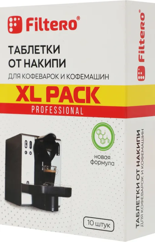 Очиститель от накипи для кофеварок и кофемашин Filtero Арт.608 (упак.:10шт)