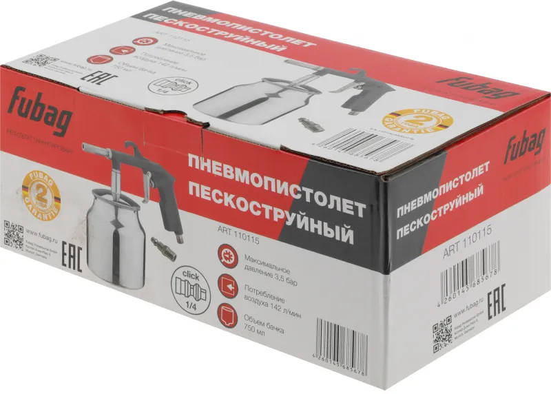 Пистолет пескоструйный Fubag 110115 142л/мин соп.:6мм бак:0.75л серебристый/черный