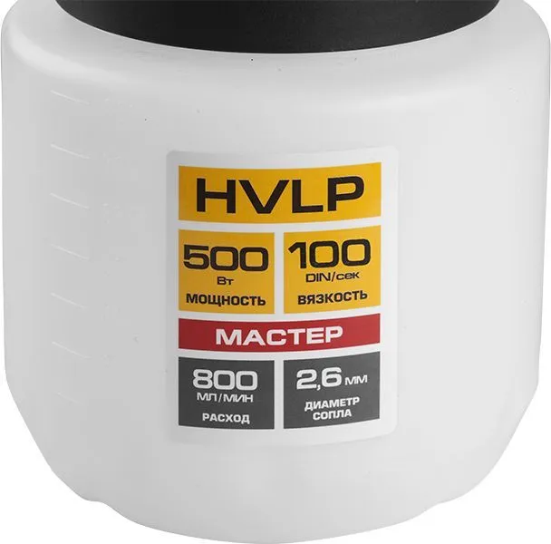 Краскопульт Зубр КПЭ-500 550Вт бак:800мл 800гр/мин