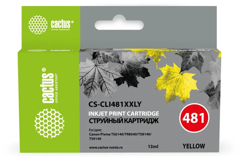 Картридж струйный Cactus CS-CLI481XXLY желтый (12.2мл) для Canon Pixma TR7540/TR8540/TS6140/TS8140
