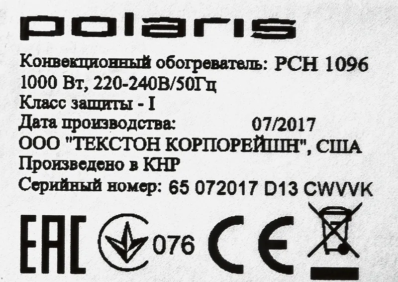 Конвектор Polaris PCH 1096 1000Вт белый
