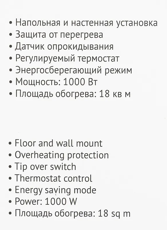 Конвектор Polaris PCH 1096 1000Вт белый