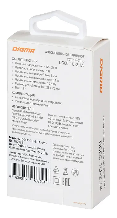 Автомобильное зар./устр. Digma DGCC-1U-2.1A-WG 10.5W 2.1A USB универсальное белый