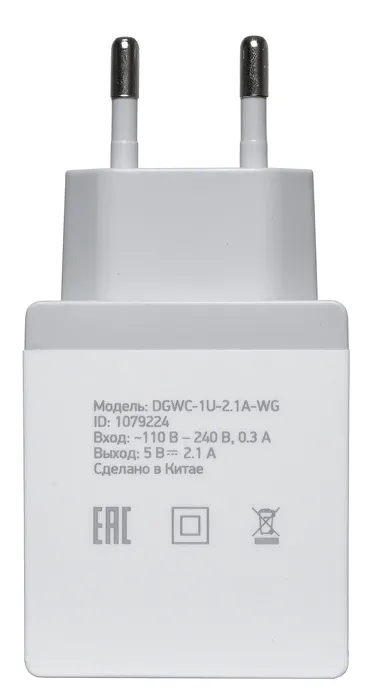 Сетевое зар./устр. Digma DGWC-1U-2.1A-WG 10.5W 2.1A USB универсальное белый