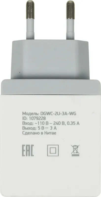 Сетевое зар./устр. Digma DGWC-2U-3A-WG 15.5W 3.1A+1A 2xUSB универсальное белый