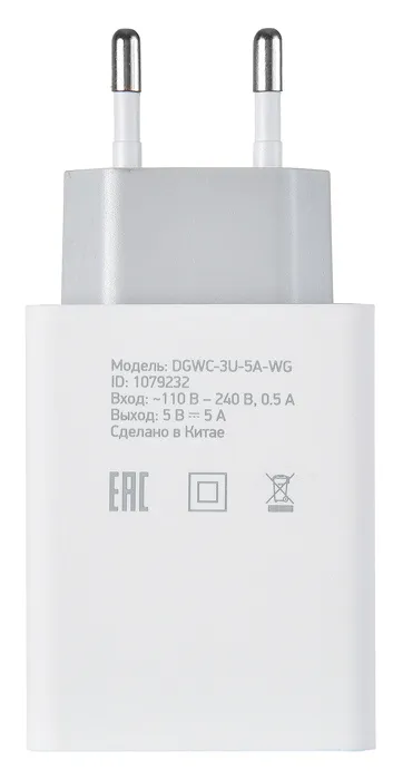 Сетевое зар./устр. Digma DGWC-3U-5A-WG 25W 5A (PD+QC) 3xUSB универсальное белый