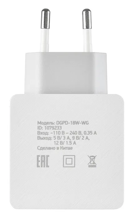 Сетевое зар./устр. Digma DGPD-18W-WG 18W 3A (PD) USB-C белый