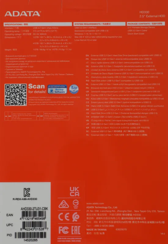 Жесткий диск A-Data USB 3.0 2Tb AHD330-2TU31-CBK HD330 DashDrive Durable 2.5" черный