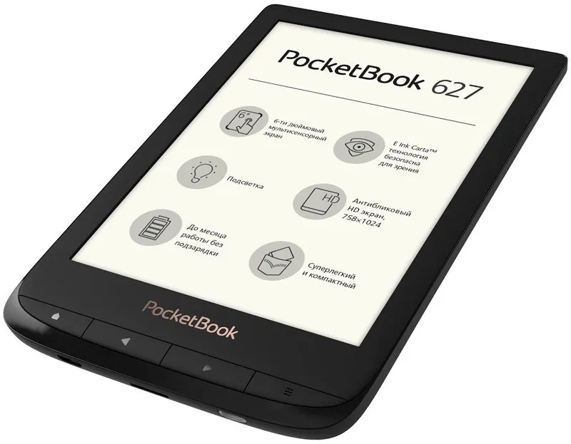 Электронная книга PocketBook 627 6" E-Ink Carta 1024x758 Touch Screen 1Ghz 512Mb/8Gb/microSDHC/подсветка дисплея черный