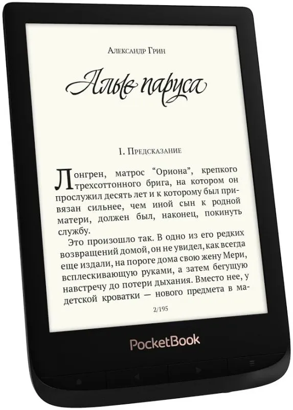 Электронная книга PocketBook 627 6" E-Ink Carta 1024x758 Touch Screen 1Ghz 512Mb/8Gb/microSDHC/подсветка дисплея черный