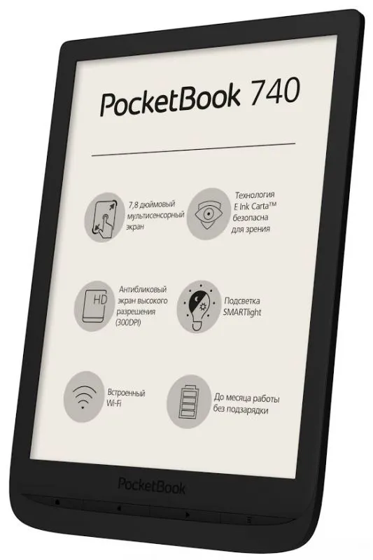 Электронная книга PocketBook 740 7.8" E-Ink Carta 1872x1404 Touch Screen 1Ghz 1Gb/8Gb/microSDHC/подсветка дисплея черный