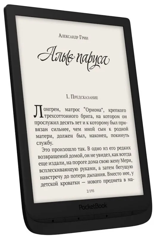 Электронная книга PocketBook 740 7.8" E-Ink Carta 1872x1404 Touch Screen 1Ghz 1Gb/8Gb/microSDHC/подсветка дисплея черный
