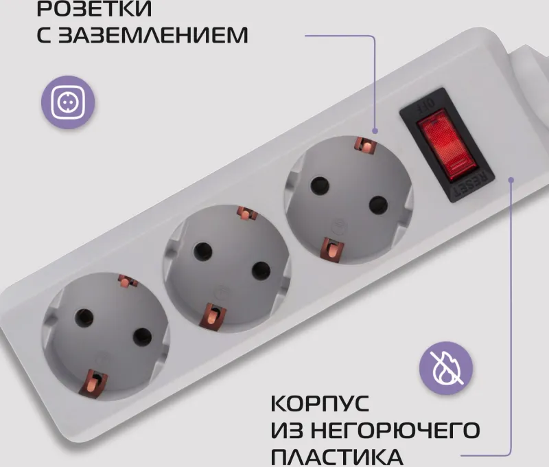 Сетевой фильтр Buro 300SL-3-G 3м (3 розетки) серый (пакет ПЭ)