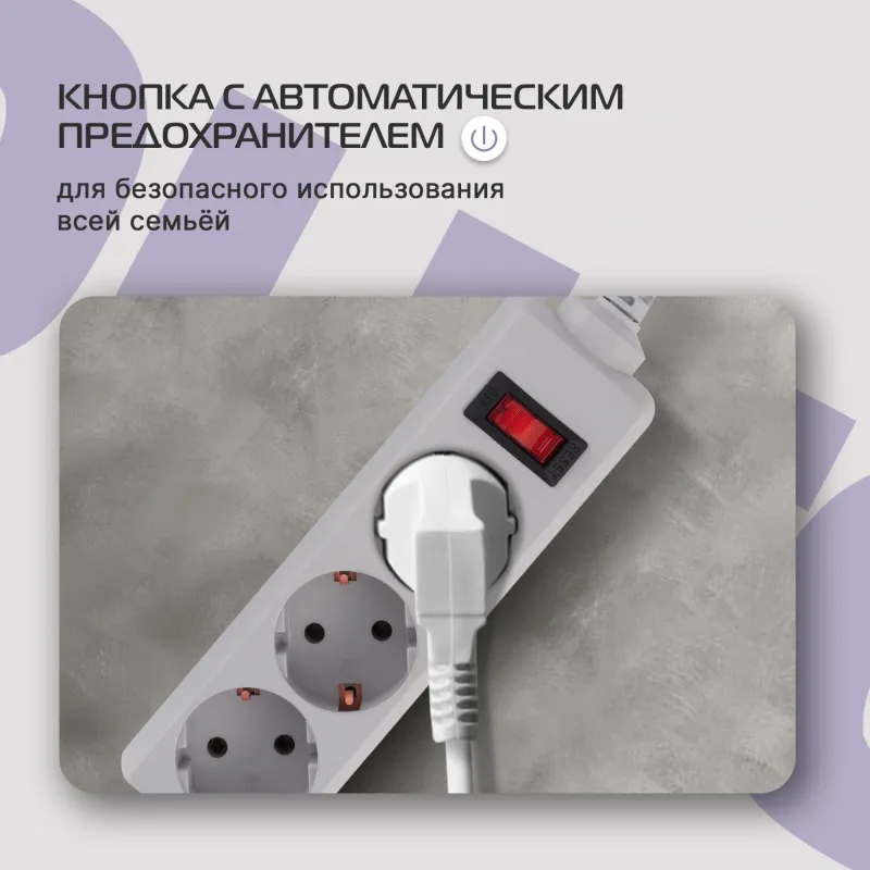 Сетевой фильтр Buro 300SL-3-G 3м (3 розетки) серый (пакет ПЭ)