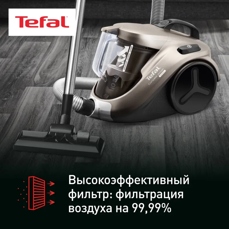 Пылесос Tefal TW3786RA 750Вт черный/серый