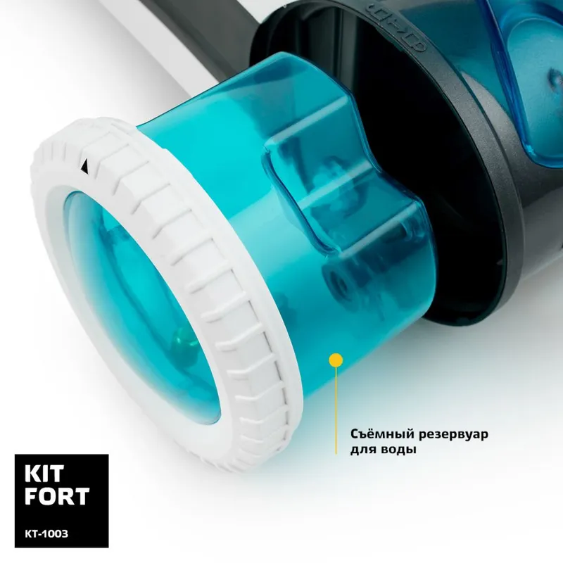 Швабра паровая Kitfort КТ-1003 1500Вт голубой/белый