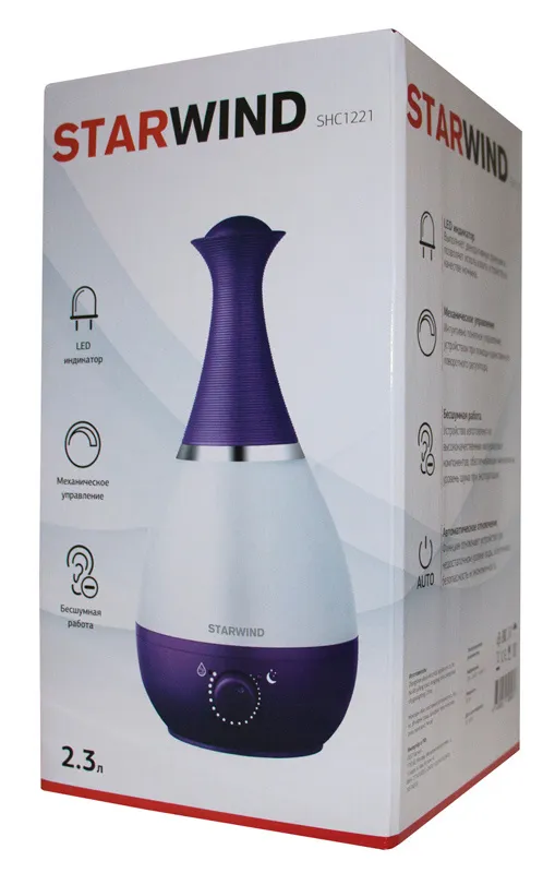 Увлажнитель воздуха Starwind SHC1221 5Вт (ультразвуковой) фиолетовый/серебристый