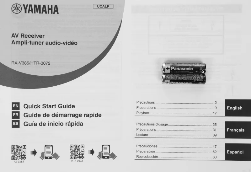 Ресивер AV Yamaha RX-V385 5.1 черный