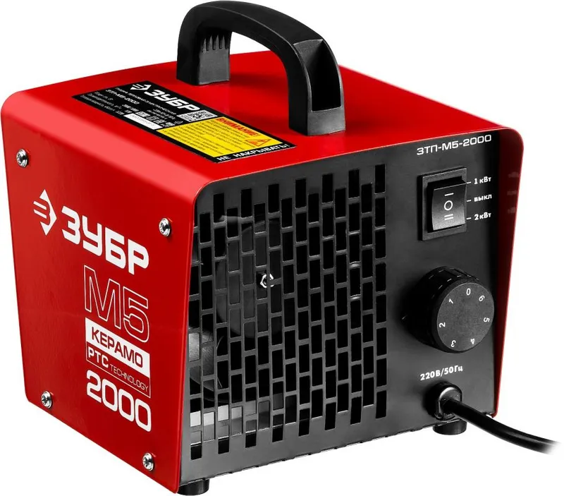 Тепловая пушка электрическая Зубр ЗТП-М5-2000 красный