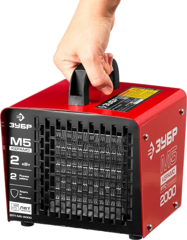 Тепловая пушка электрическая Зубр ЗТП-М5-2000 красный