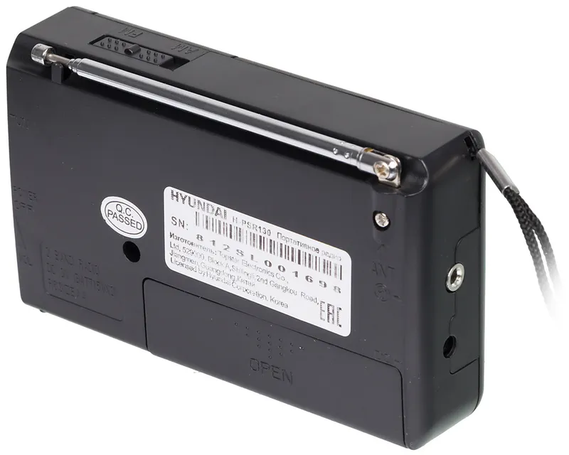 Радиоприемник портативный Hyundai H-PSR130 черный