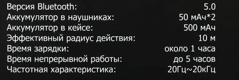 Гарнитура вкладыши Harper HB-510 TWS белый беспроводные bluetooth в ушной раковине (H00002182)