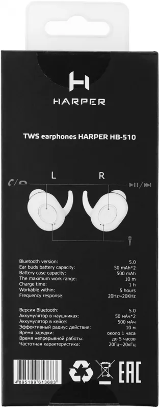 Гарнитура вкладыши Harper HB-510 TWS белый беспроводные bluetooth в ушной раковине (H00002182)