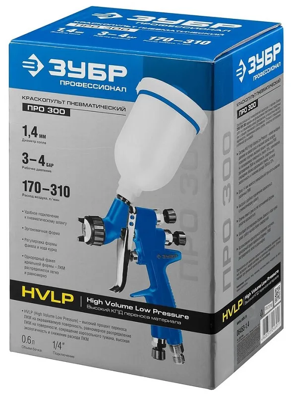 Краскораспылитель Зубр ПРО 300 310л/мин соп.:1.4мм бак:0.6л