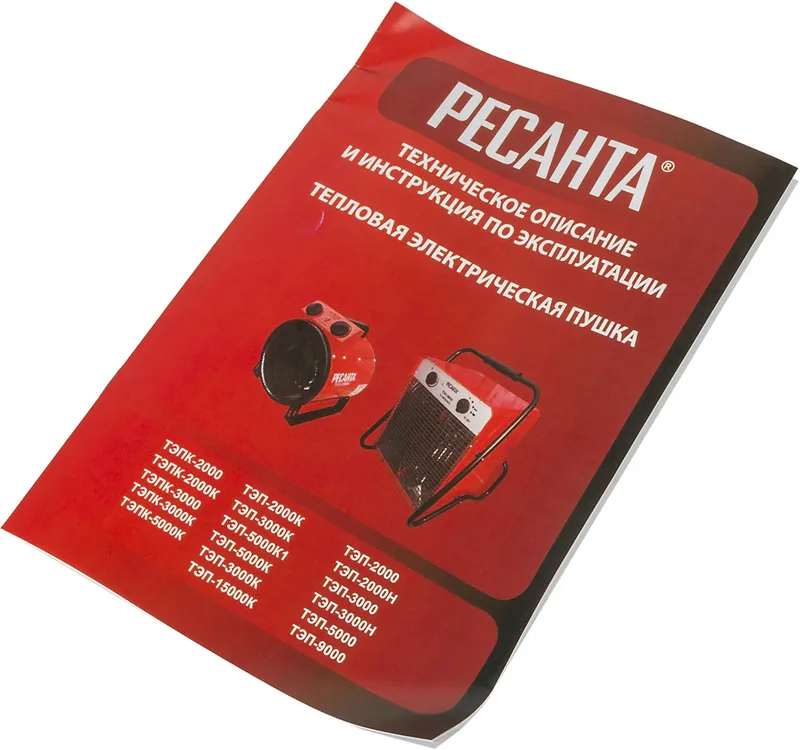 Тепловая пушка электрическая Ресанта ТЭПК-3000K 3000Вт красный