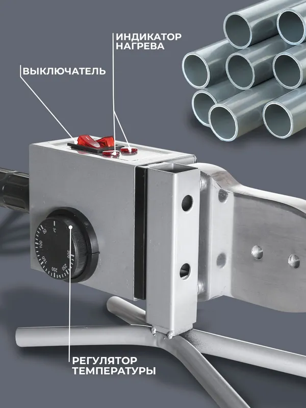 Сварочный аппарат для пластиковых труб Ресанта АСПТ-2000 2кВт Тмакс.:300 парн.насад. 6насад. (кейс в компл.) (65/55)