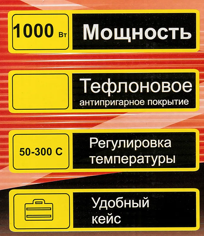 Сварочный аппарат для пластиковых труб Ресанта АСПТ-1000 1кВт Тмакс.:300 парн.насад. 6насад. (кейс в компл.) (65/54)