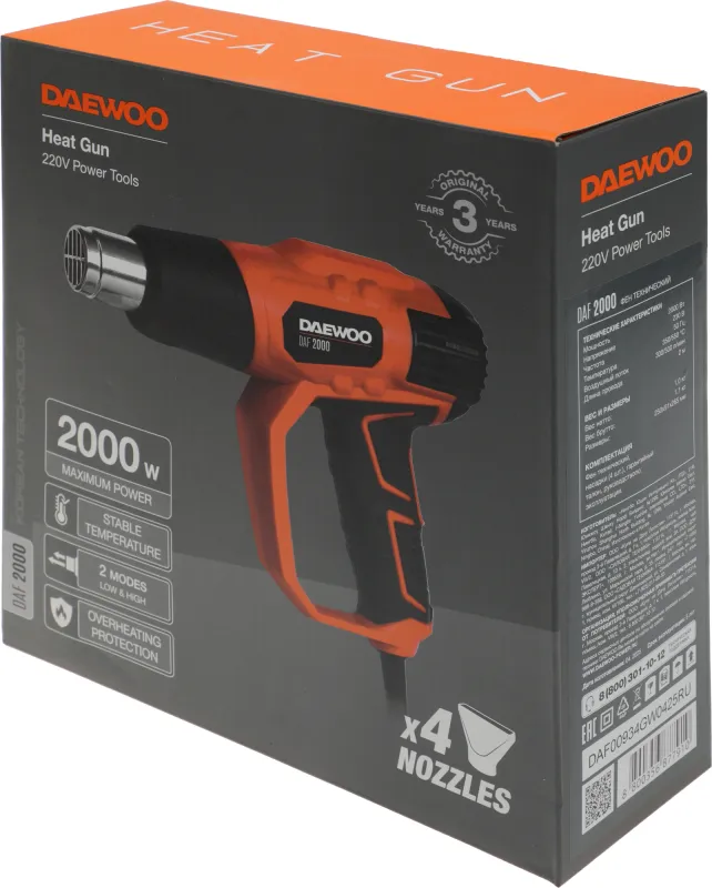 Технический фен Daewoo DAF 2000 2000Вт темп.350-550С