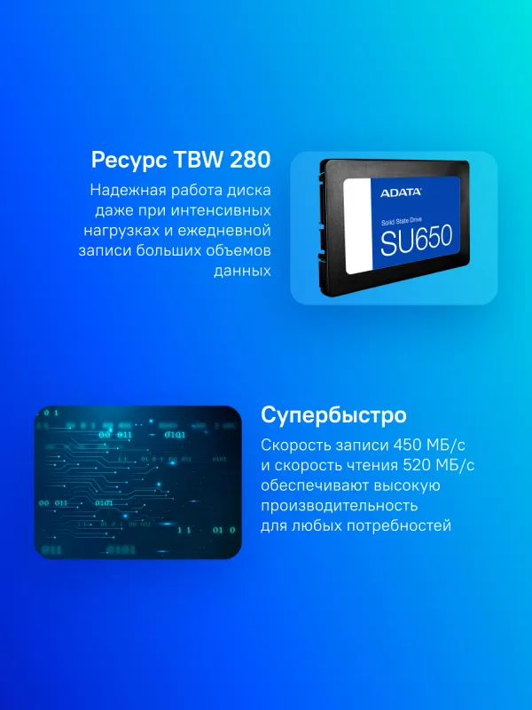 Накопитель SSD A-Data SATA-III 480GB ASU650SS-480GT-R Ultimate SU650 2.5"