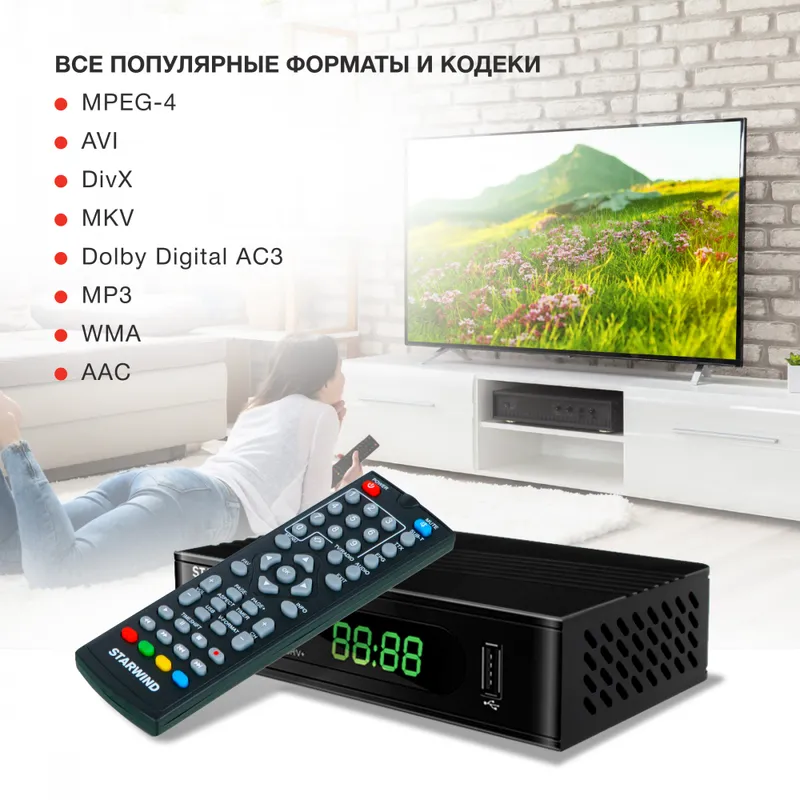 Ресивер DVB-T2 Starwind CT-200 черный