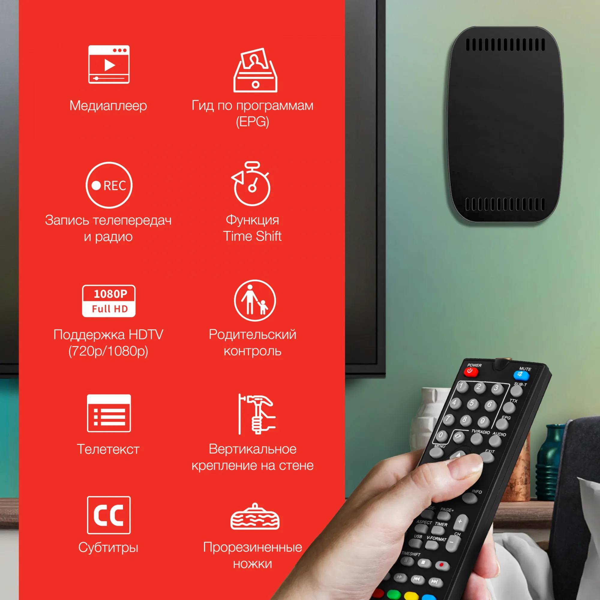 Ресивер DVB-T2 Starwind CT-160 черный