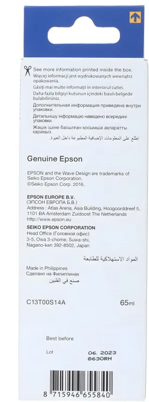 Чернила Epson 103 C13T00S14A черный 65мл для Epson L3100/3110/3150