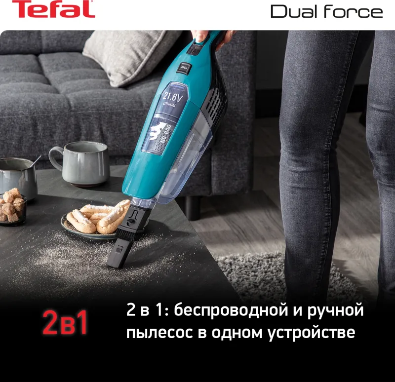 Пылесос ручной Tefal TY6751WO 750Вт голубой/черный