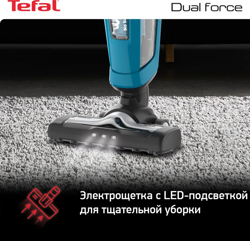 Пылесос ручной Tefal TY6751WO 750Вт голубой/черный