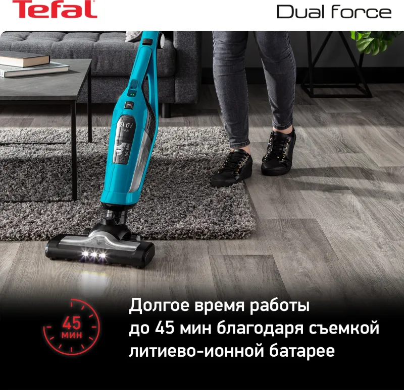 Пылесос ручной Tefal TY6751WO 750Вт голубой/черный